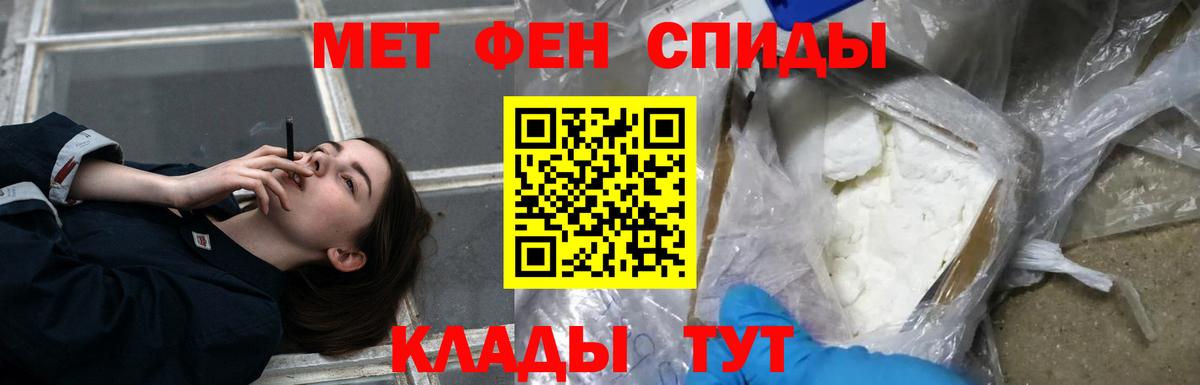 Нарткала  Amphetamine VHQ  Вход с VPN 