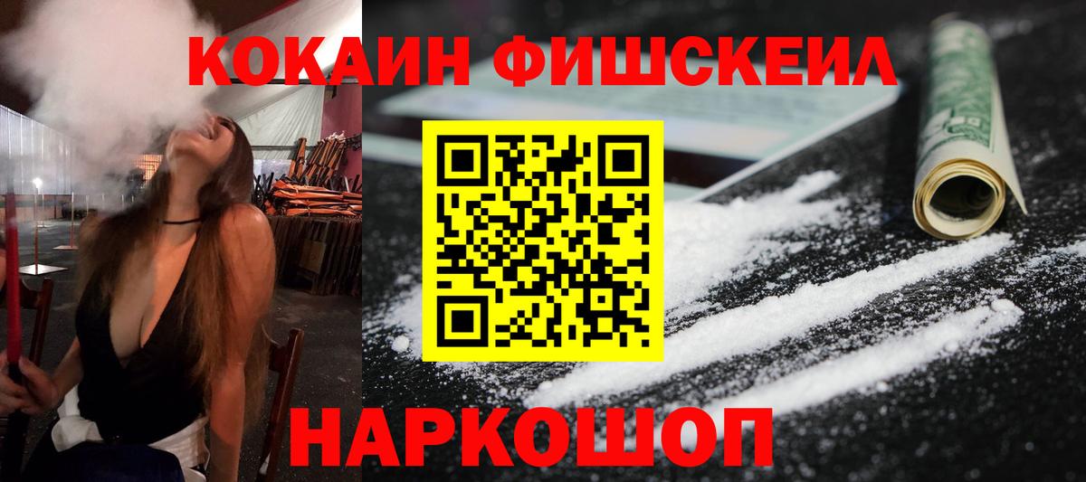 Кокаин Колумбийский Нарткала