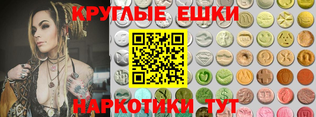 ЭКСТАЗИ louis Vuitton  Экстази XTC  сколько стоит  Нарткала  Вход с VPN 
