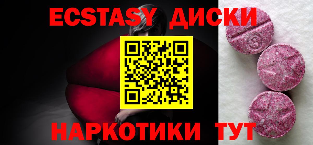 Экстази Punisher Нарткала