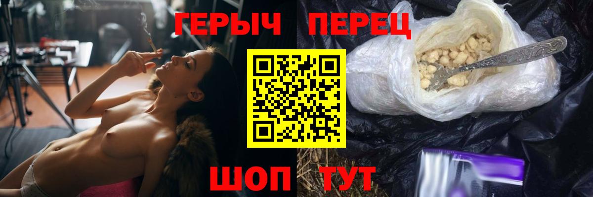 Героин хмурый Нарткала