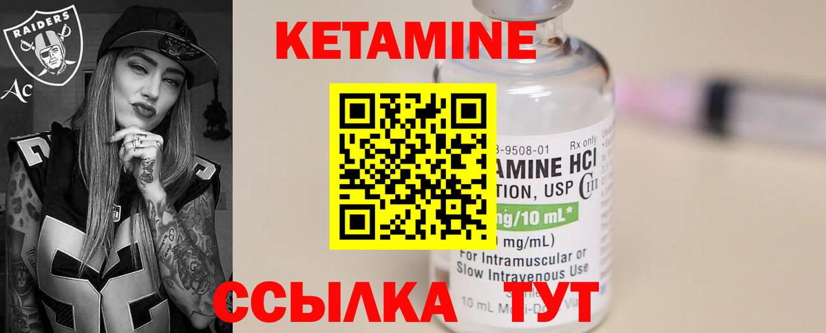 КЕТАМИН ketamine  КЕТАМИН ketamine  Вход с VPN  Нарткала 