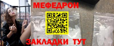 прущие грибы Северобайкальск
