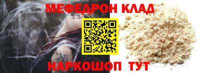 прущие грибы Северобайкальск