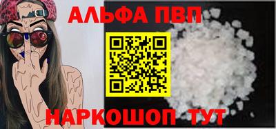 гашиш Севастополь