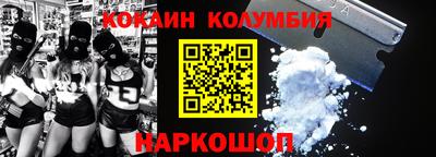 гашиш Севастополь
