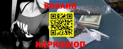 гашиш Севастополь