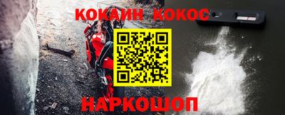 гашиш Севастополь