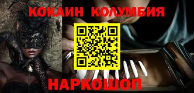 прущие грибы Северобайкальск