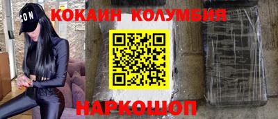 прущие грибы Северобайкальск