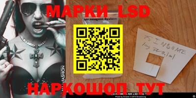 прущие грибы Северобайкальск