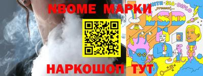 гашиш Севастополь