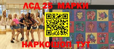 гашиш Севастополь