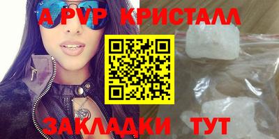 первитин Свободный