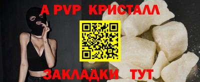 первитин Свободный