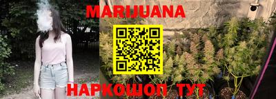 гашиш Севастополь