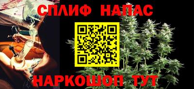 гашиш Севастополь