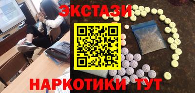 гашиш Севастополь