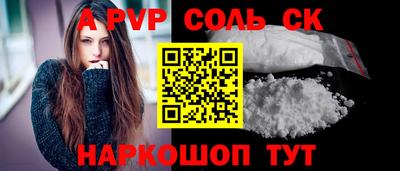 гашиш Севастополь
