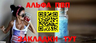 прущие грибы Северобайкальск