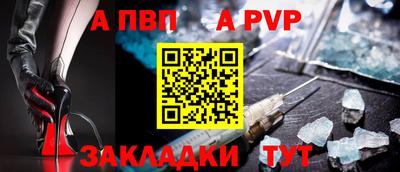 прущие грибы Северобайкальск