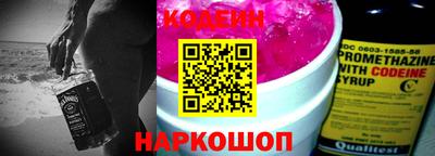 прущие грибы Северобайкальск