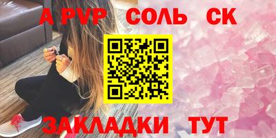 прущие грибы Северобайкальск