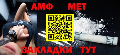 прущие грибы Северобайкальск