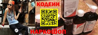 прущие грибы Северобайкальск