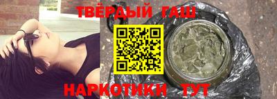 прущие грибы Северобайкальск