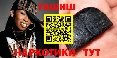 гашиш Севастополь