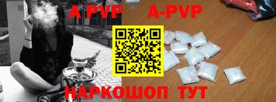 гашиш Севастополь