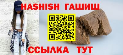 прущие грибы Северобайкальск