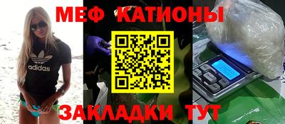 прущие грибы Северобайкальск