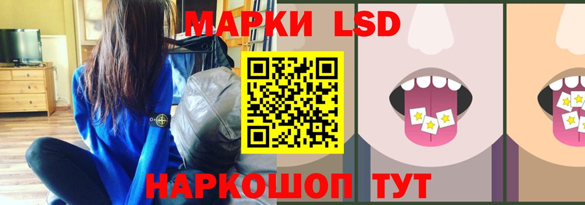 Нарткала  Лсд 25 экстази кислота  Лсд 25 экстази кислота  Вход с VPN 