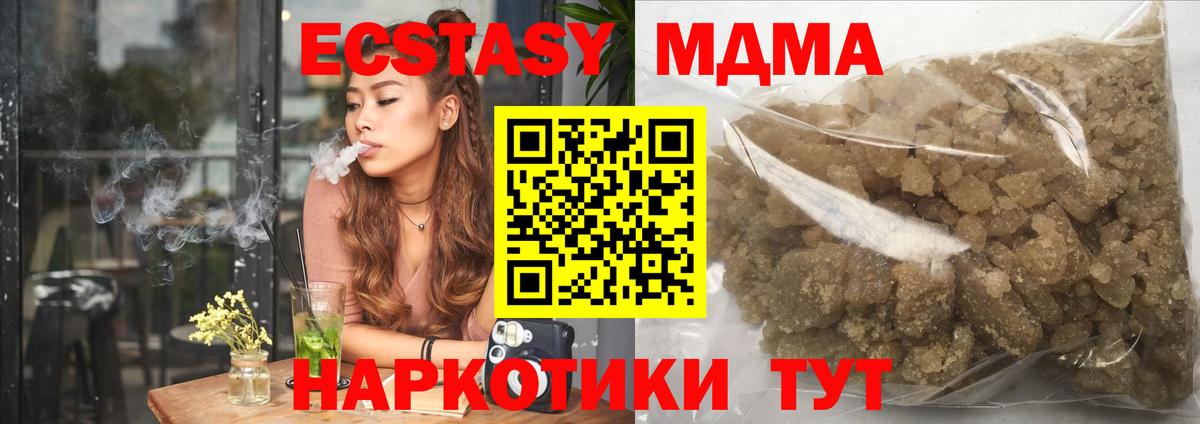 MDMA Molly  МДМА Molly  Нарткала  MDMA  Вход с VPN 