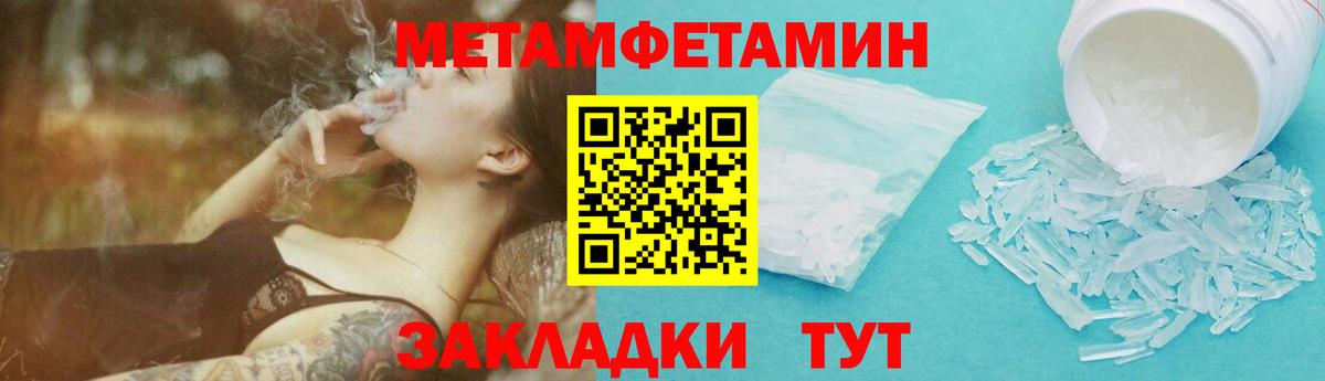 Первитин витя Нарткала