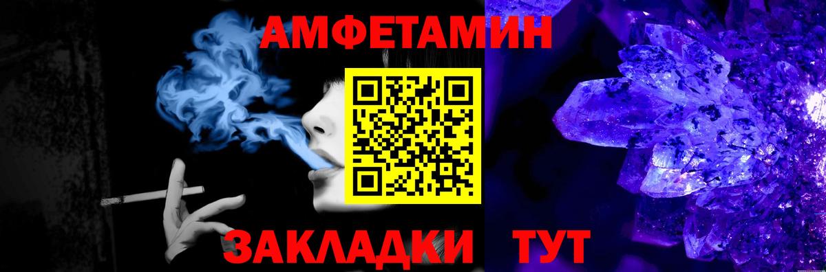 Нарткала  Первитин Декстрометамфетамин 99.9%  Вход с VPN 