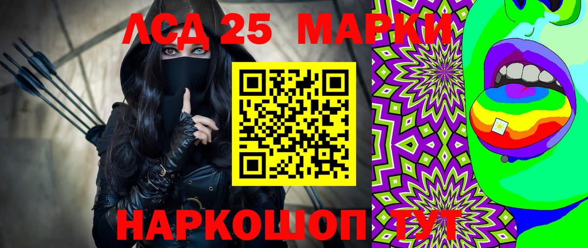 Амфетамин кристаллы  МДМА  ГАШИШ  Вход с VPN  МЕФ кристаллы  Каннабис  Нарткала  Меф МЯУ МЯУ 