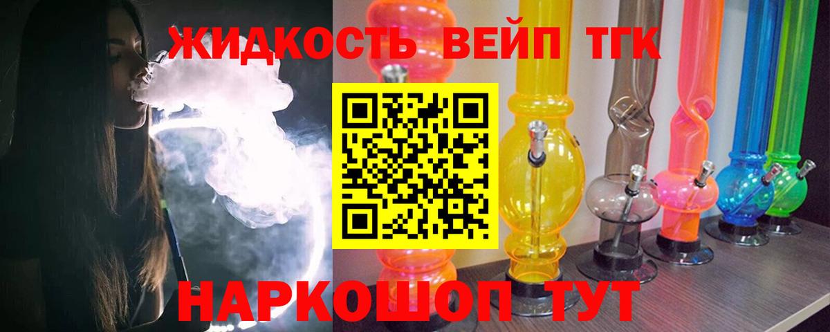 где найти   ТГК Wax  Вход с VPN  Нарткала 