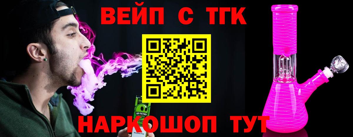Дистиллят ТГК Wax Нарткала