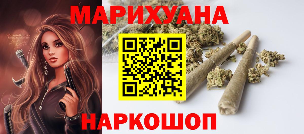 МАРИХУАНА MAZAR Нарткала