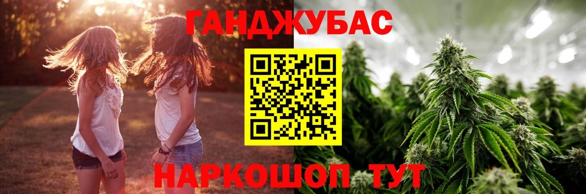 Бошки марихуана семена  Шишки марихуана марихуана  Нарткала  Бошки Шишки гибрид  Вход с VPN 